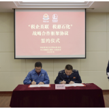岳阳税务与湖南石化签署战略合作框架协议