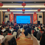 晒成绩 谋未来 岳阳市代理记账行业协会举办年终总结活动