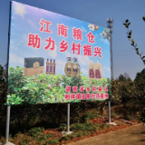 坚强后盾！岳阳市水利局全力帮扶“柏祥村”