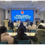 岳阳县人民检察院召开2023年度聘用制书记员考核述职暨谈心谈话会