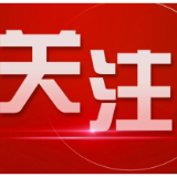 首个“岳阳企业家日”系列活动即将启动！