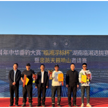 临湘市忠防镇：活力忠防 肆意“渔”乐