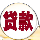 农发行岳阳市分行：以政策性金融“活水”浇灌“大美君山”