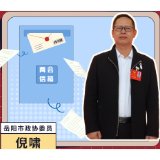 两会“财米油”丨委员倪啸：“动”“静”相宜 应对岳阳市基础教育时代变化