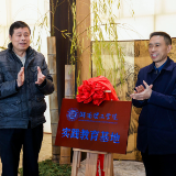 视频丨百年书香庆盛典！岳阳市金鹗书院迎来140周年华诞