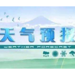 岳阳：最高气温达到25°C！假期未来一周以多云天气为主 气温偏高