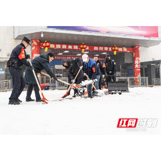 迎战大寒潮丨岳阳火车站全力除雪除冰，保障旅客出行安全