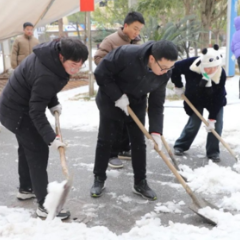 以雪为令，闻雪而动——岳阳县检察院开展除雪铲冰活动