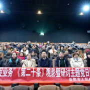 岳阳市检察院：从影片观众到现实“主角”，关于《第二十条》TA们想说……