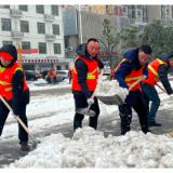 岳阳楼区：融雪除冰保路畅 “环卫橙”守护百姓安