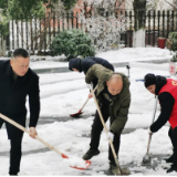 记录，这场风雪中的检察身影