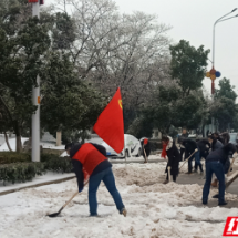 战严寒 保民生丨岳阳市铁山供水工程事务中心以动制冻，除雪保安