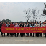 华容县人民检察院：展巾帼新姿 奋斗新征程