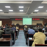 岳阳市气象灾害防御技术中心组织对湖南石化开展防雷安全培训