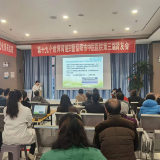 肾友汇聚 共享健康 岳阳市中医医院举办第三届肾友会