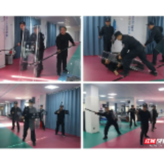云溪区人民检察院司法警察大队开展警械具使用专项训练