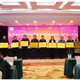 共青团岳阳市第七届委员会第四次全体（扩大）会议召开