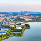 湖南理工学院入选第三批湖南省现代产业学院名单