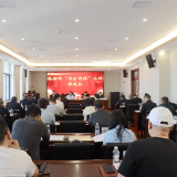 两法衔接，双向发力——临湘市“两法衔接”工作推进会纪实