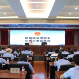 华容县人民检察院：“高质效办好每一个案件” 同堂培训提升素能