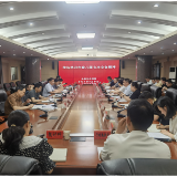 岳阳市水利局传达学习市委八届七次全会精神