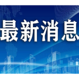 2024年岳阳高考考点公布