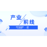 产业前线③|“减油增化”发展趋势下，岳阳现代石化产业如何竞速新赛道？