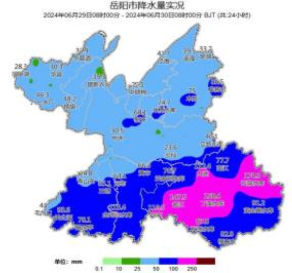 岳阳市气象台发布专题气象信息