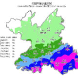 岳阳市气象台发布雨情快报