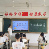 湖财学子三下乡：安全防溺水，携手防欺凌