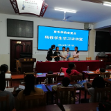 做一枝淹不没的芙蓉花 华容县章华学校组织团洲垸转移学生进行学习阅读活动
