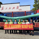 岳阳人保财险：千里采购驰援 助力汨罗抗洪救灾