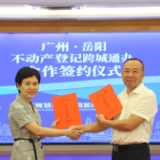 岳阳市自然资源和规划局：以“五彩”党建品牌，“智”绘巴陵新篇章