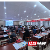 “尊法守法·携手筑梦”公益法律大讲堂在岳阳开讲