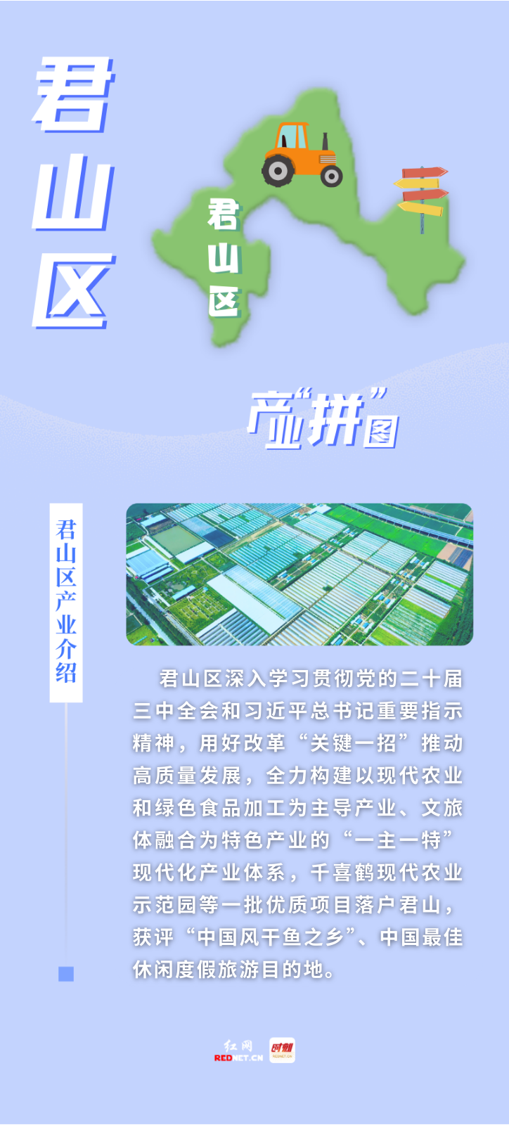 微信图片_20240919151414.png