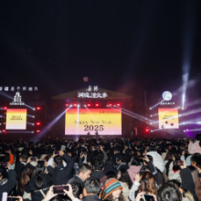 愿幸福常伴万家！洞庭渔火季陪你共贺新年