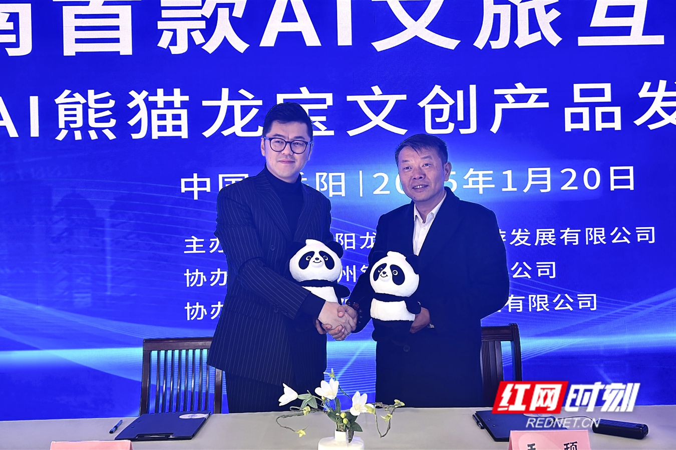 微信图片_20250120194651.jpg