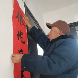 春节镜头|岳阳团洲新村老罗的新年