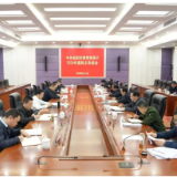 岳阳市委常委班子召开2024年度民主生活会