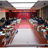 平江县税务局召开税费征管 "强基工程" 座谈会 凝聚共识推进数字化转型
