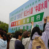 湖南理工学院联合岳阳市水利局开展“世界水日”系列活动
