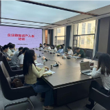 助力企业抢抓数字经济发展新机遇 以精准服务赋能营商环境再升级