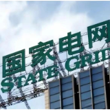 国网君山区供电公司：助力企业降本增效 打造优质营商环境
