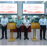 “希望之光”公益项目在湖南省第三人民医院启动  以行动助力困难患者
