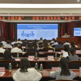 岳阳税务：“执业第一课”引导涉税专业服务机构合规经营