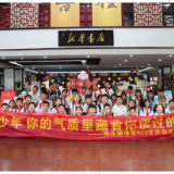 视频丨少年 你的气质里藏着你读过的书—4·23世界读书日活动