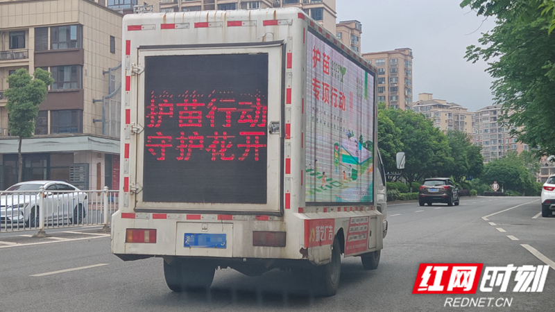 5-3，图为视频宣传车.jpg