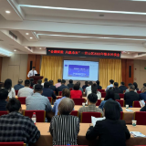 注入金融活水 优化营商环境——君山区2025年银企对接会