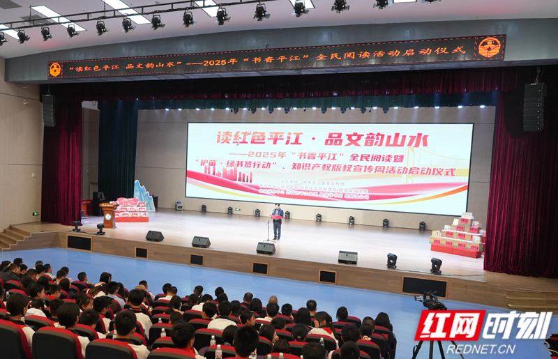 5-1，图为启动仪式现场.jpg