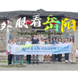 大美江湖 天下岳阳 |“外眼看岳阳”国际摄影师采风活动探秘岳阳县张谷英村